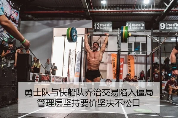 yong-shi-dui-yu-kuai-chuan-dui-qiao-zhi-jiao-yi-xian-ru-jiang-ju-guan-li-ceng-jian-chi-yao-jia-jian-jue-bu-song-kou-2-221.jpg
